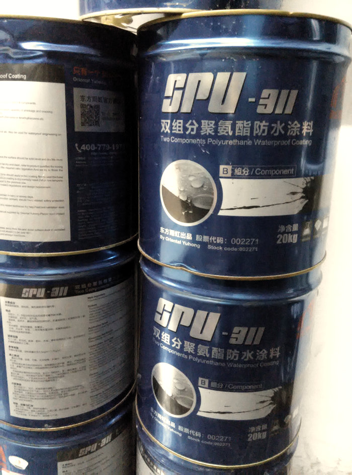东方雨虹SPU-311双组分聚氨酯防水涂料