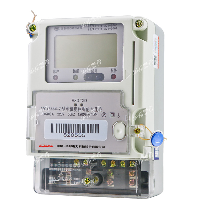 DDZY866C-Z型单相费控智能电能表（有线）（本地卡载波）