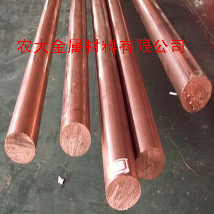生产红铜棒材 细红铜棒材 粗红铜棒2.0mm 3.0mm 4.0mm 质量保证