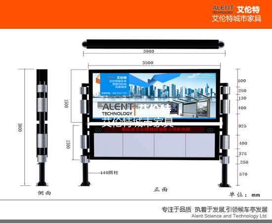 河源镀锌板公交候车亭DH-304艾伦特