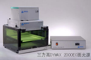 DYMAX UV固化炉设备2000-EC UV 面光源