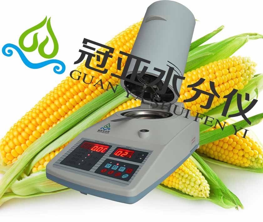 苞米**水分测定仪-精选玉米快速水分测定仪、测试快、多用途