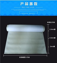 长期供应PVC防水卷材