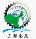 *二十二届中国西部国际装备制造业博览会-- 机床工模具及金属加工 钣金加工与激光切割展