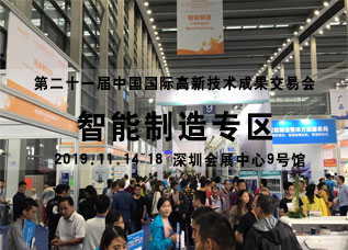 中国国际机床工具展览会 北京）
