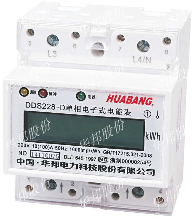 DDS228-D功能计量正、反向电能，并具有功率方向自动识别和指示功能