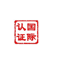 柳州OHSAS18001认证-广西康达信