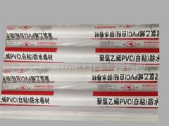 湖北PVC厂家——质量好的聚氯乙烯PVC防水卷材上哪买