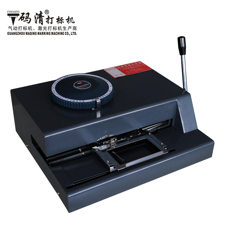 广州标牌打码机，金属凸字打标机，铝牌凸字打标机价格