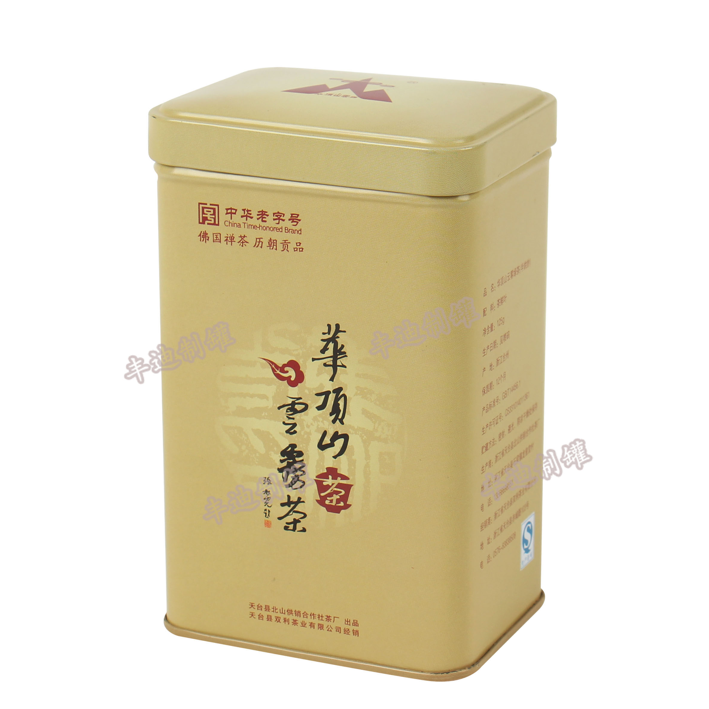 米黄色茶叶盒 华顶山云雾茶叶盒 禅茶贡品盒