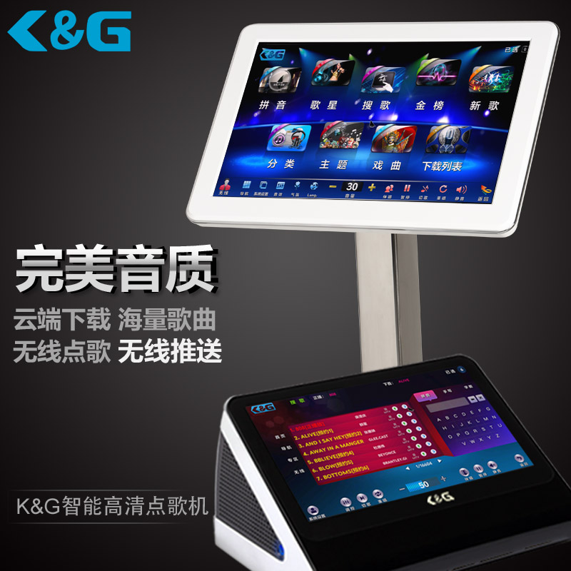 点歌机_点歌软件_点歌机价格_点歌系统_推荐K&G点歌机