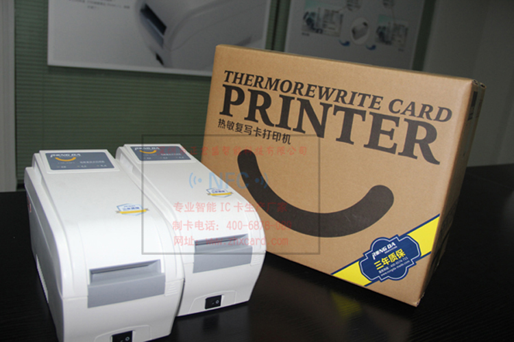 荣大GII-2010D可视卡打印机