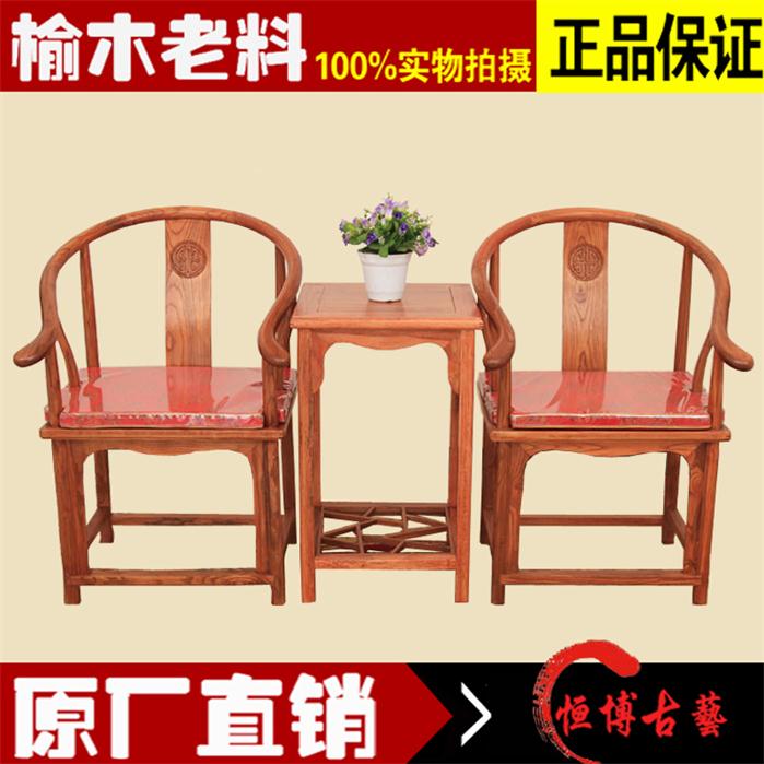 中式明清古典家具沙发榆木仿古罗汉床虎脚