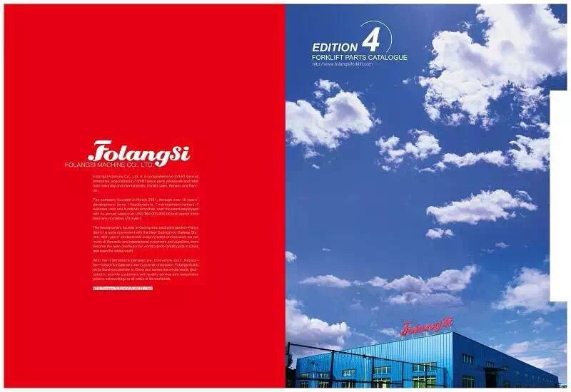 广州平面广告设计 产品目录设计 企业手册设计 画册设计