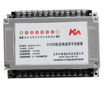 V5500电压/电流信号传感器