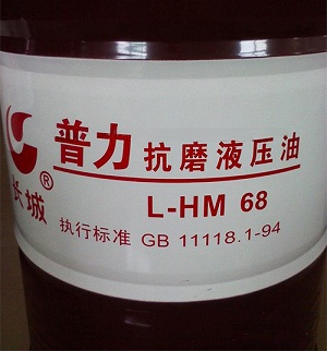 长城普力68号抗磨液压油L-HM68抗磨液压油200L 2400元/桶