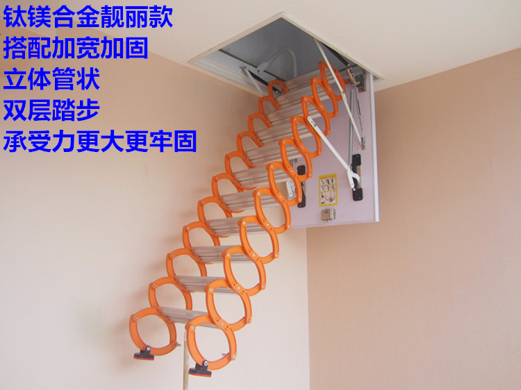 辽宁伸缩楼梯厂家 折叠梯子价格 遥控楼梯尺寸