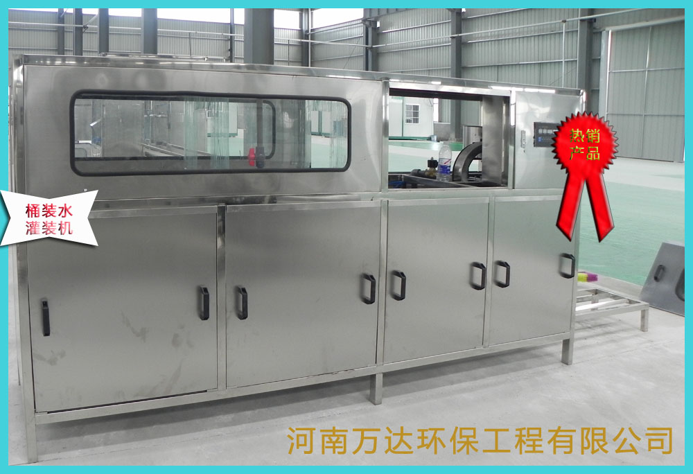 河南郑州矿泉水设备—矿泉水设备专业生产厂家