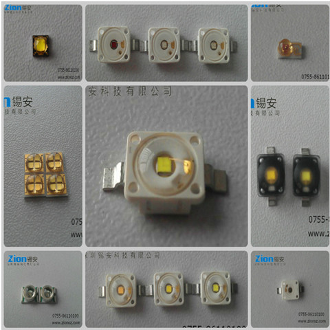 OSRAM/欧司朗贴片S8集成大功率灯珠替代夏普BMC LED灯珠