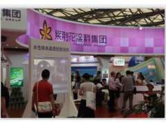 2020中国2020上海防疫展览会