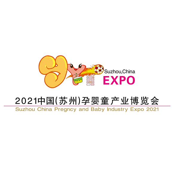 FBIC2016上海餐饮连锁*及数字化管理展览会