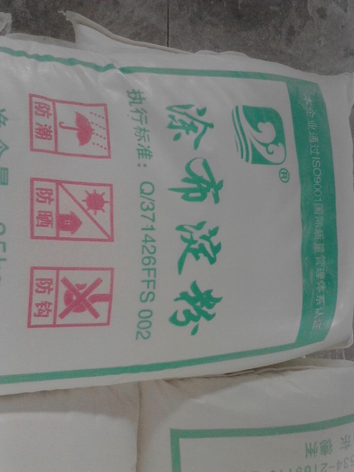 涂布用变性淀粉的专业生产厂家-山东福洋生物科技