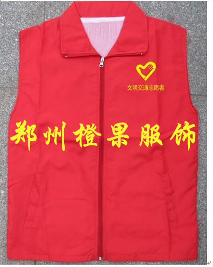 郑州广告马甲定做厂家宣传马甲定做广告衫T恤印字