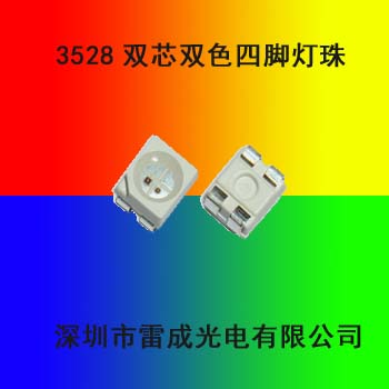 3528高显高亮正白加暖白 2835双色正白冷白红光绿光LED灯珠