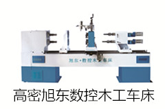 木工数控车床厂家图片价格木工旋床厂家图片多功能木工机床楼梯立柱