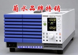 高价回收KikusuiPAS160-6电源维修销售Kikusui电源