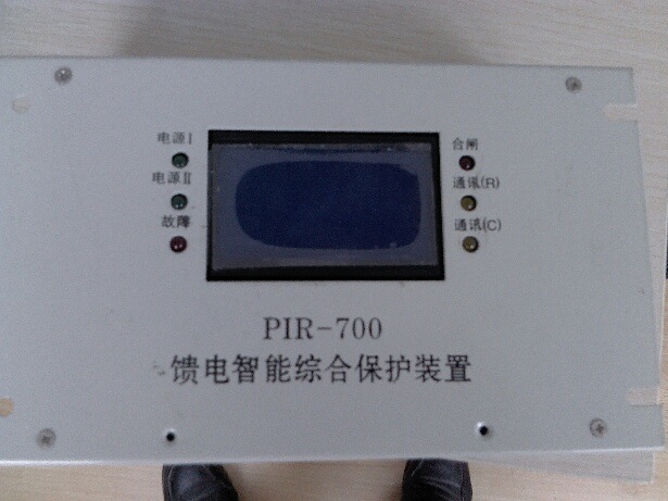 国宏PIR-700型馈电智能综合保护装置