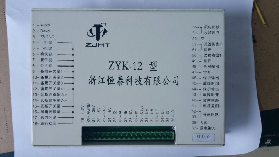 国宏ZYK-12型馈电智能综合保护装置