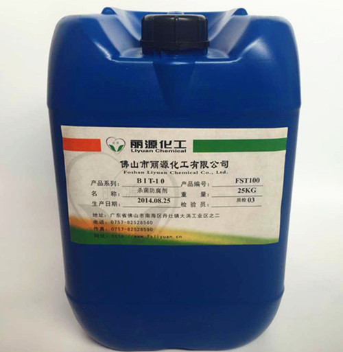 塑料防霉抗菌劑的應用PVC防霉劑抗菌劑