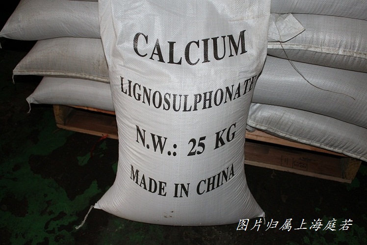 厂家专业销售优质现货纯松木浆木钙木质素磺酸剂