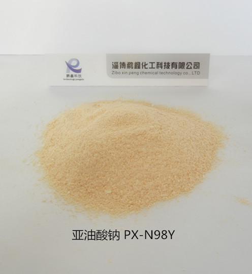 山东 亚油酸PX-N98Y 批发