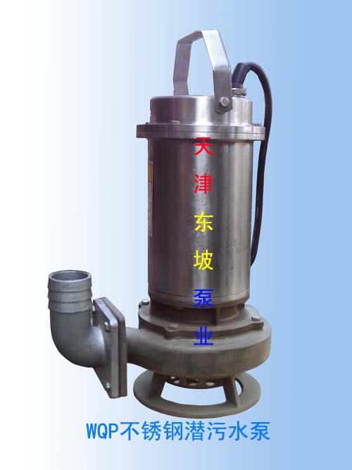 不锈钢污水泵 天津潜水污水泵 316不锈钢污水泵