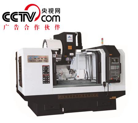 供应CNC五轴加工中心VMV850，加工叶轮高端进口配置
