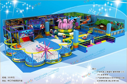 衢州淘气堡厂家直销儿童乐园设备设施*免费设计