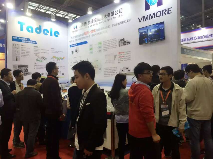2019*九届深圳国际3C自动化装配与测试展览会