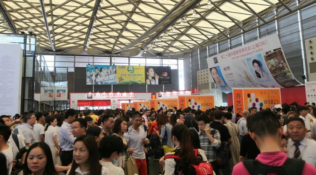 2017上海化妆品博览会展