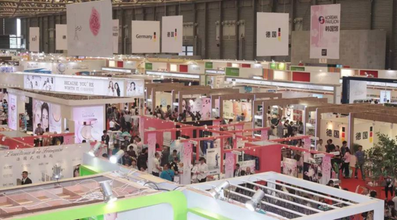 2017上海化妆品美容博览会