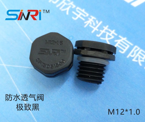 供应LED呼吸器欣宇科技M12防水防尘透气阀