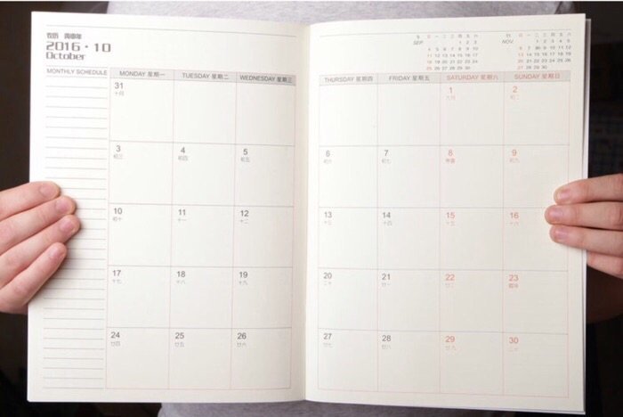 无锡工作月历制作|无锡工作月历手册印刷