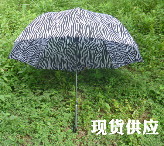 斑马伞直杆伞晴雨伞广告伞