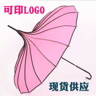 宝塔伞直杆伞广告伞晴雨伞