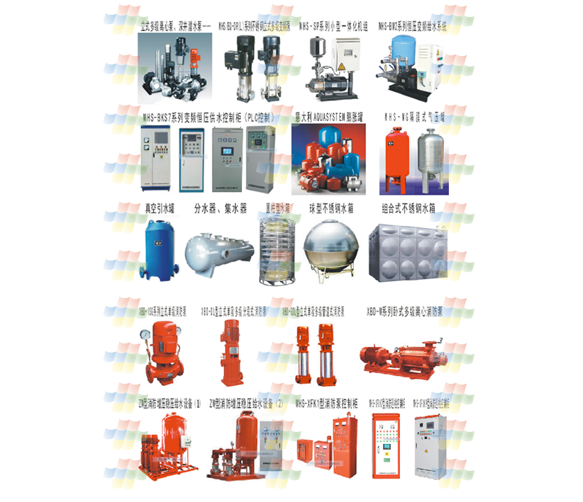 GKS系列全自动变频柜 水泵 气压罐 不锈钢水箱 消防增压备