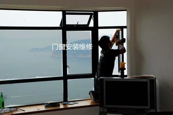 广州铝合金玻璃门维修，门窗维修安装