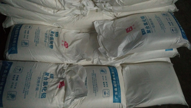 广东江门液体聚合丨混凝剂丨净水剂生产厂家低价格供应