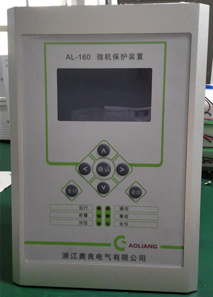 新升级AL-160微机综合保护 微机保护装置