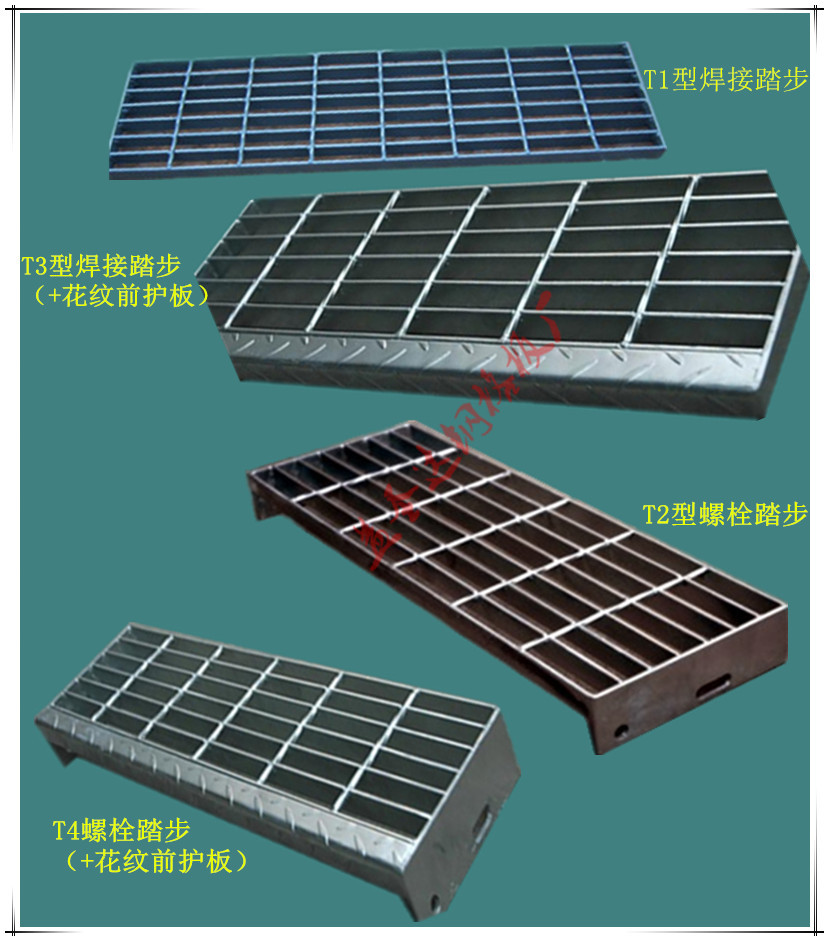 无锡钢格板 钢格板有限公司 热浸镀锌钢格栅板